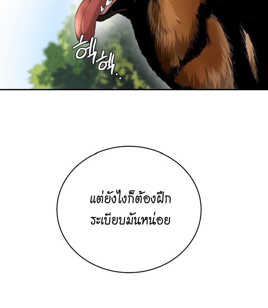 หน้า 80