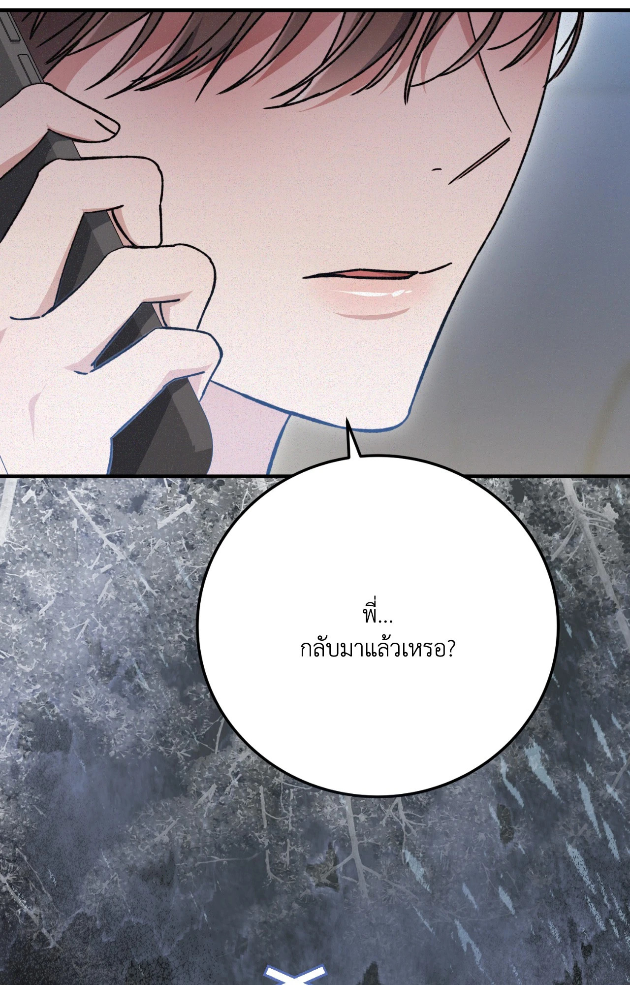 หน้า 76