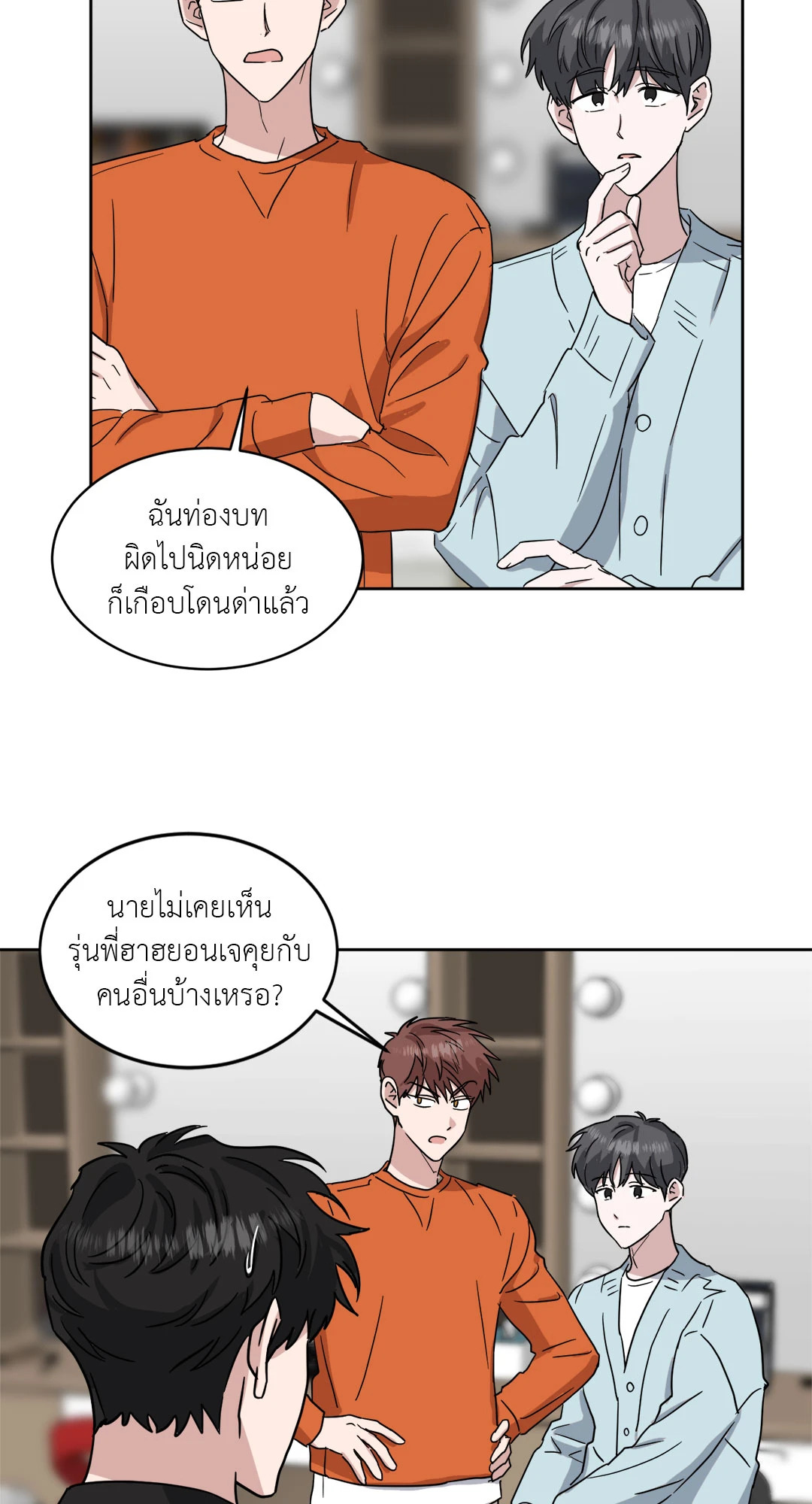 หน้า 3