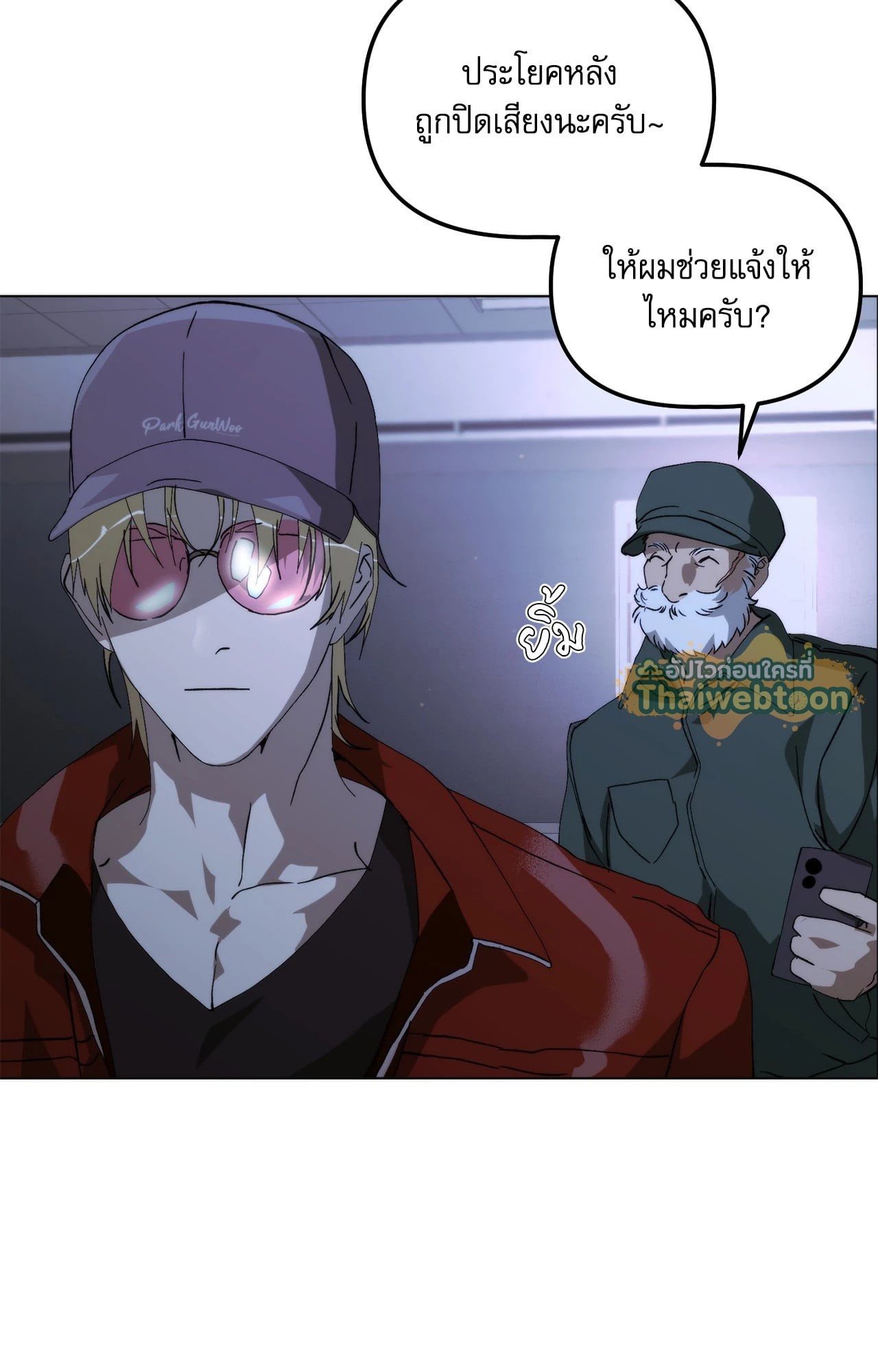 หน้า 56