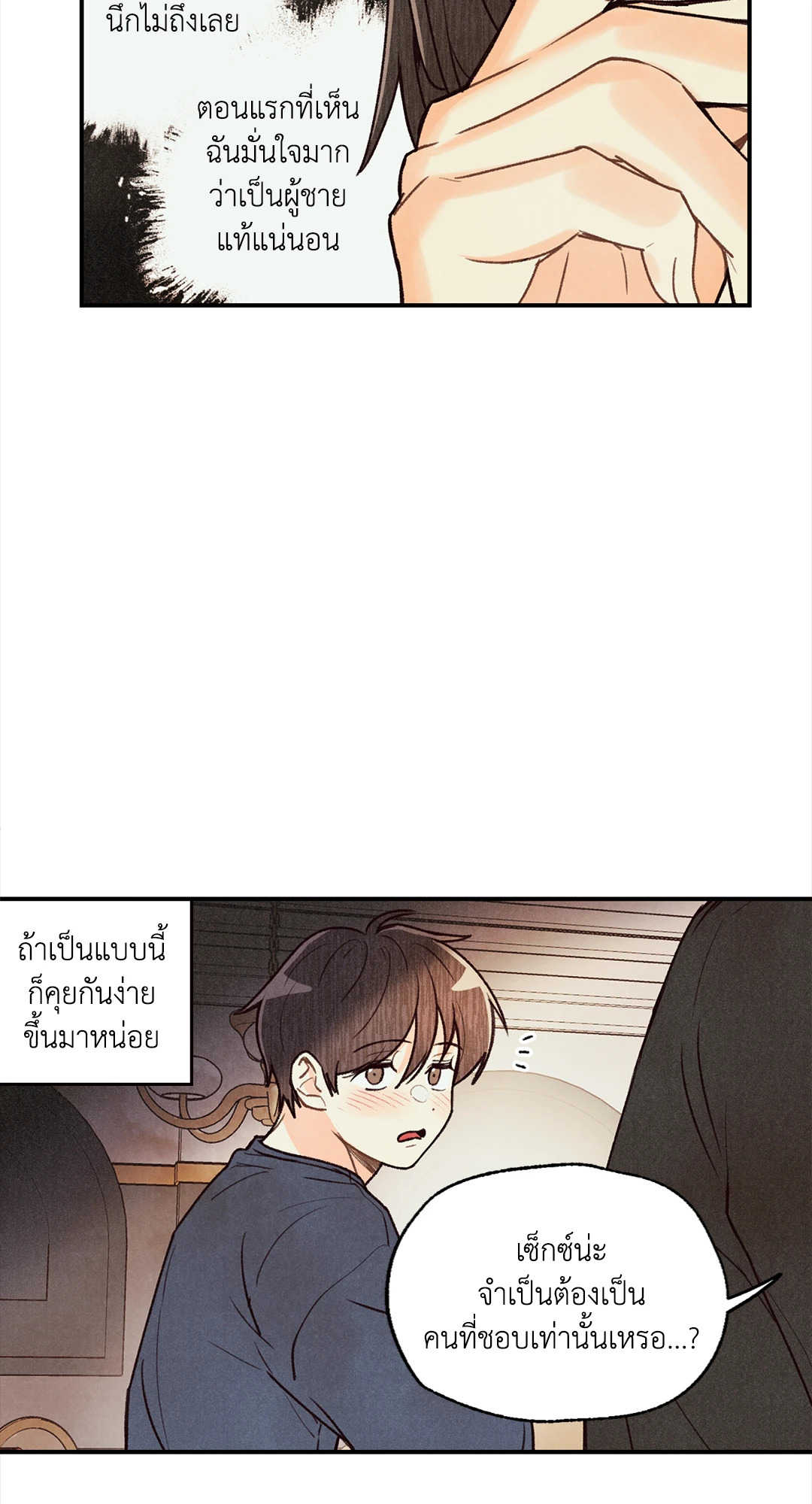 หน้า 35