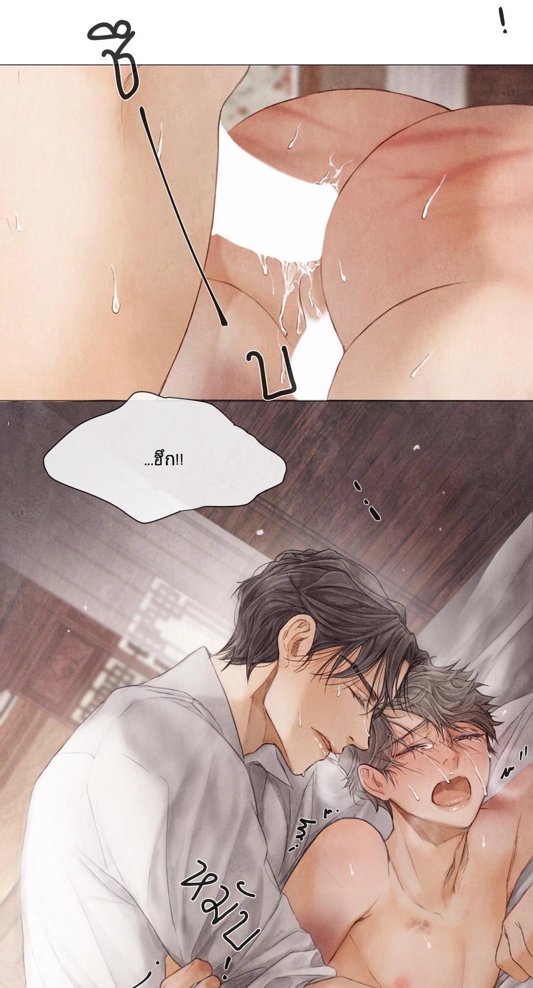 หน้า 53