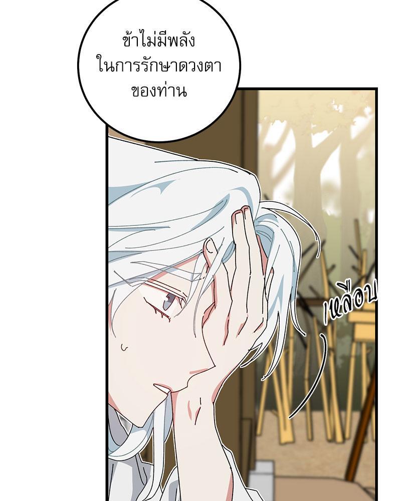 หน้า 91