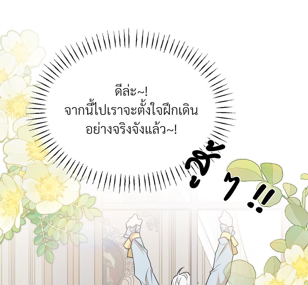 หน้า 111