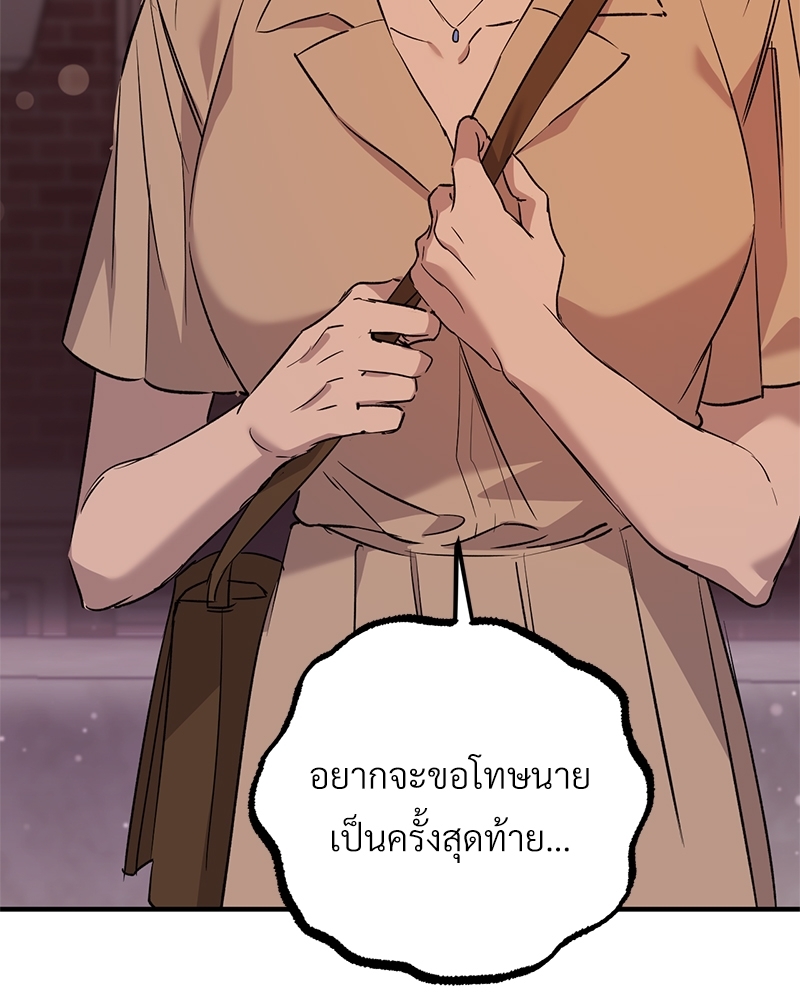 หน้า 95