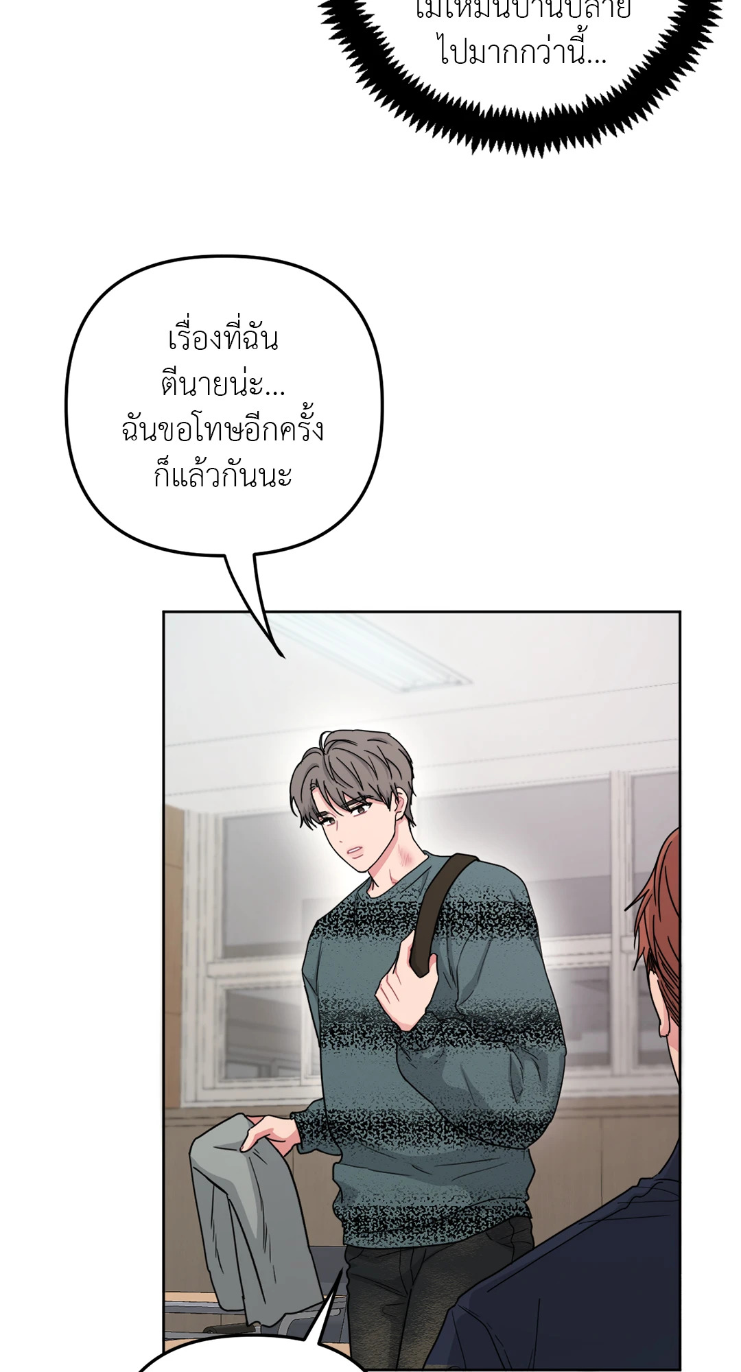 หน้า 56