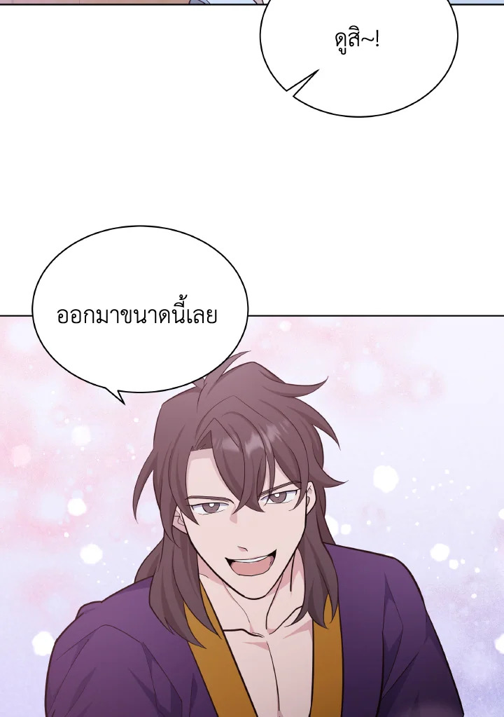 หน้า 74