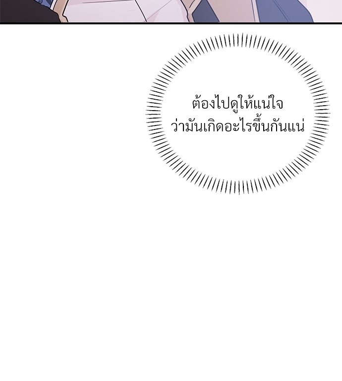 หน้า 100