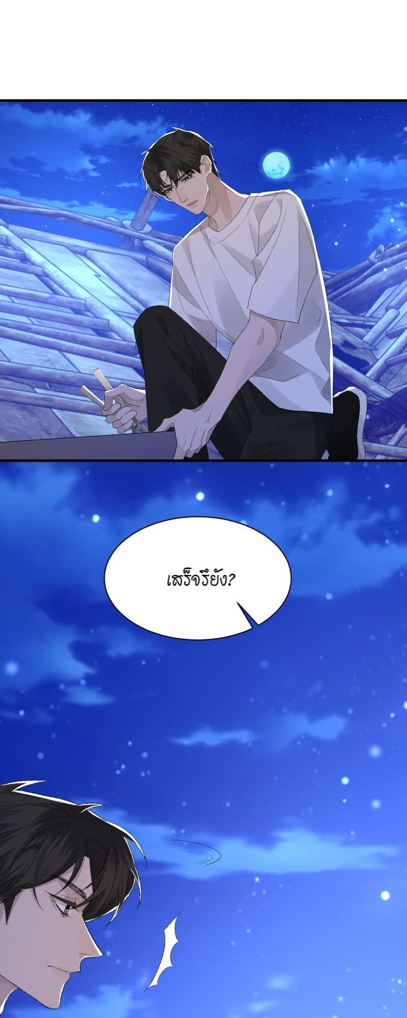 หน้า 40
