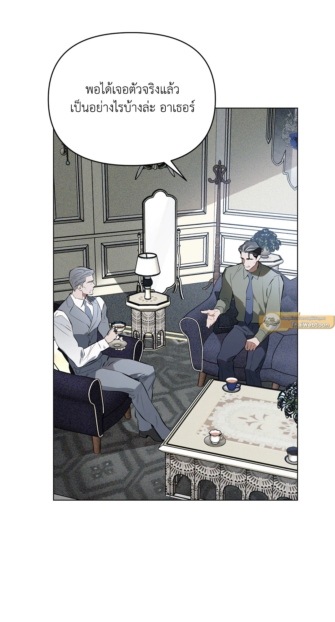 ปักหัวใจไว้ที่เธอ | Define The Relationship (Uncensor.ver) ตอนที่ 78 - รูปที่ 2