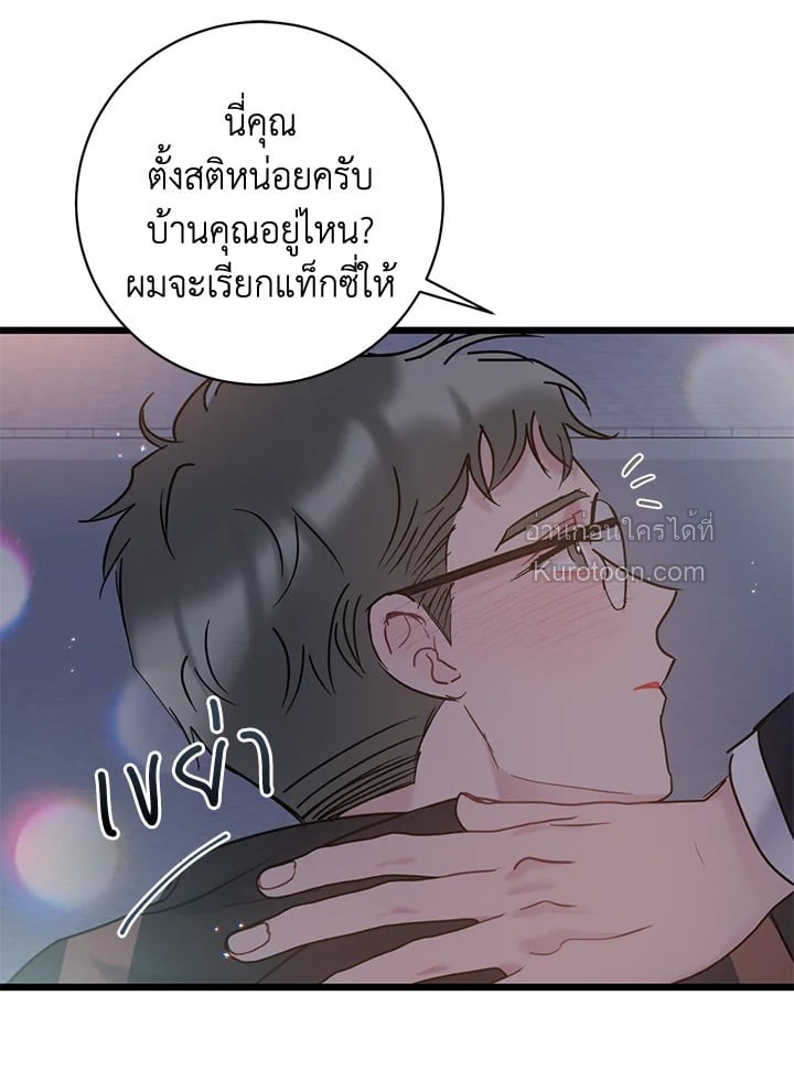 หน้า 89