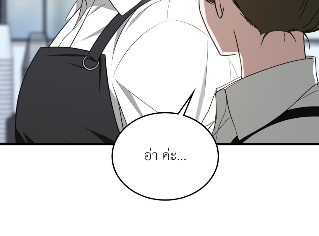 หน้า 158