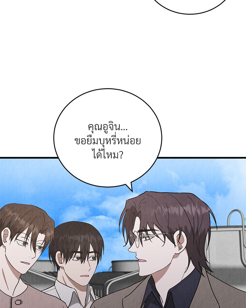 หน้า 87