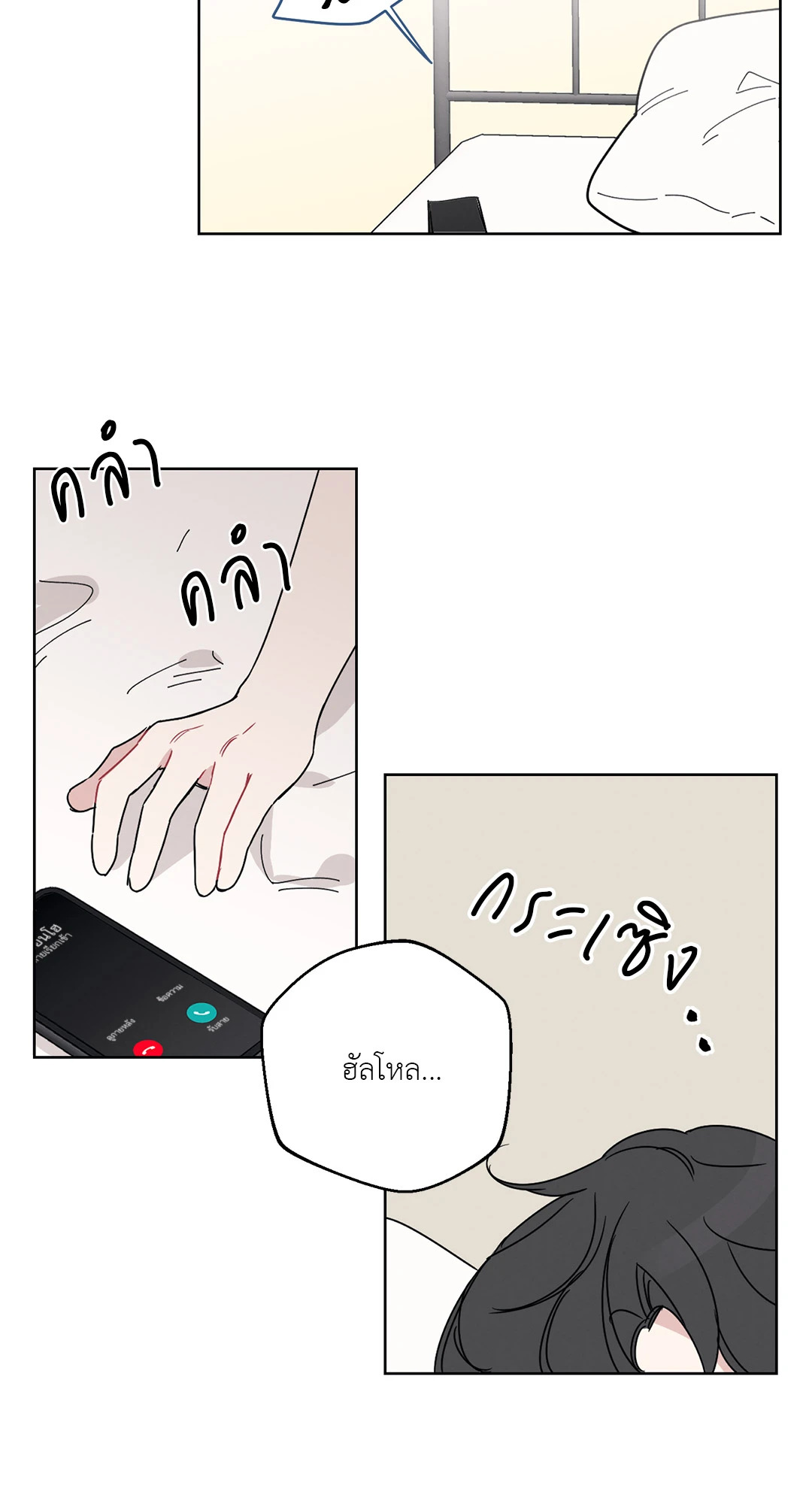 หน้า 49