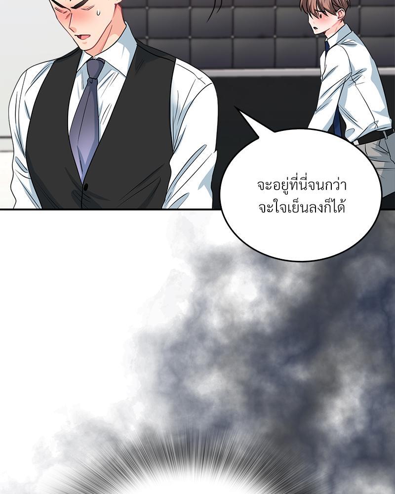 หน้า 67