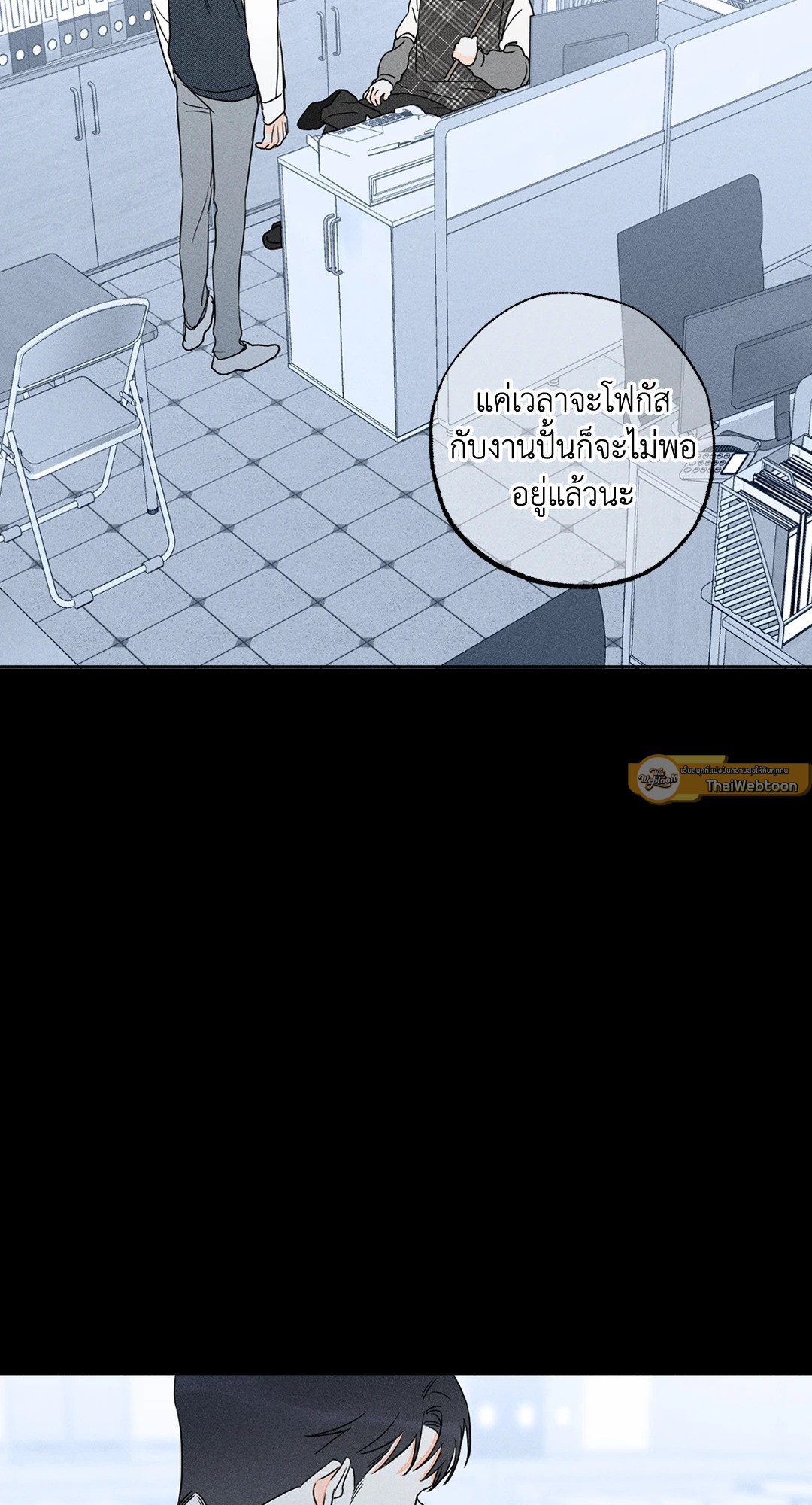 หน้า 46