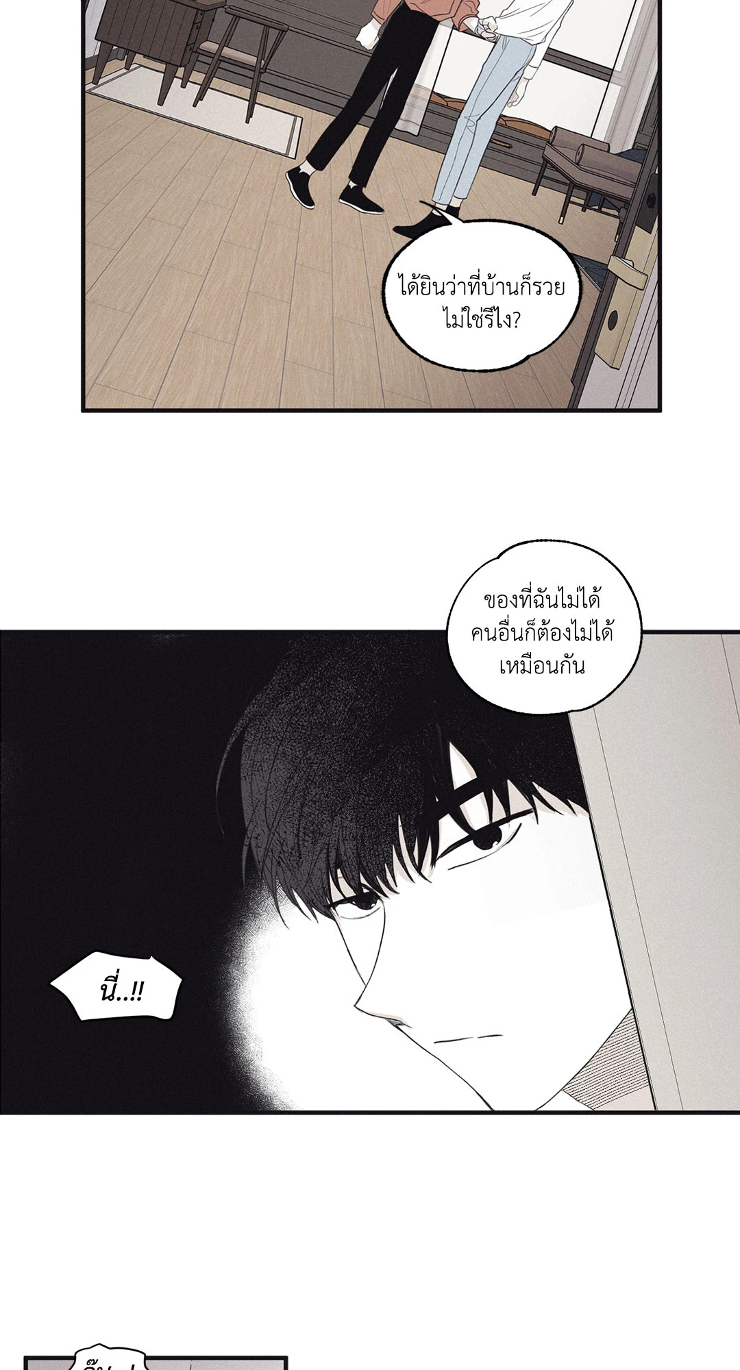 หน้า 34