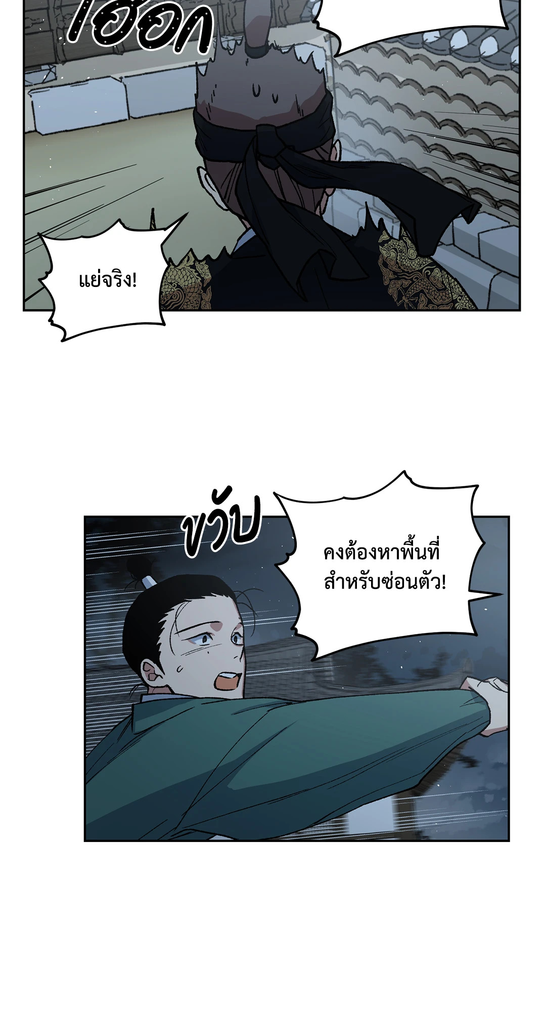 หน้า 31