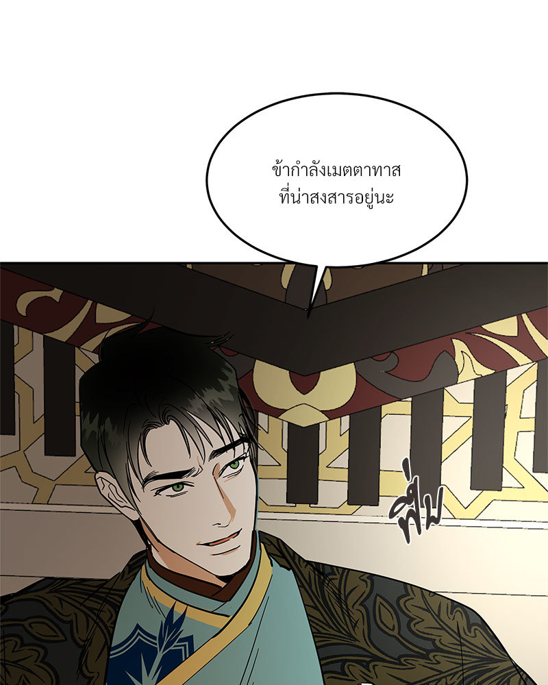 หน้า 78