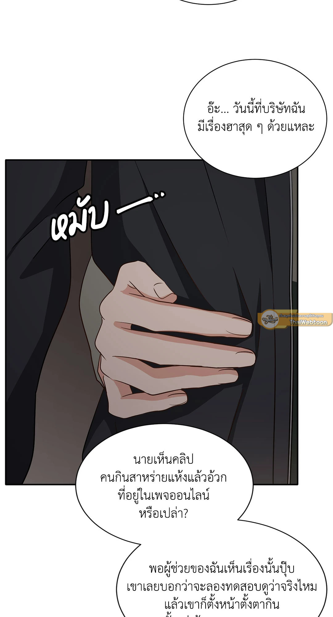 หน้า 51