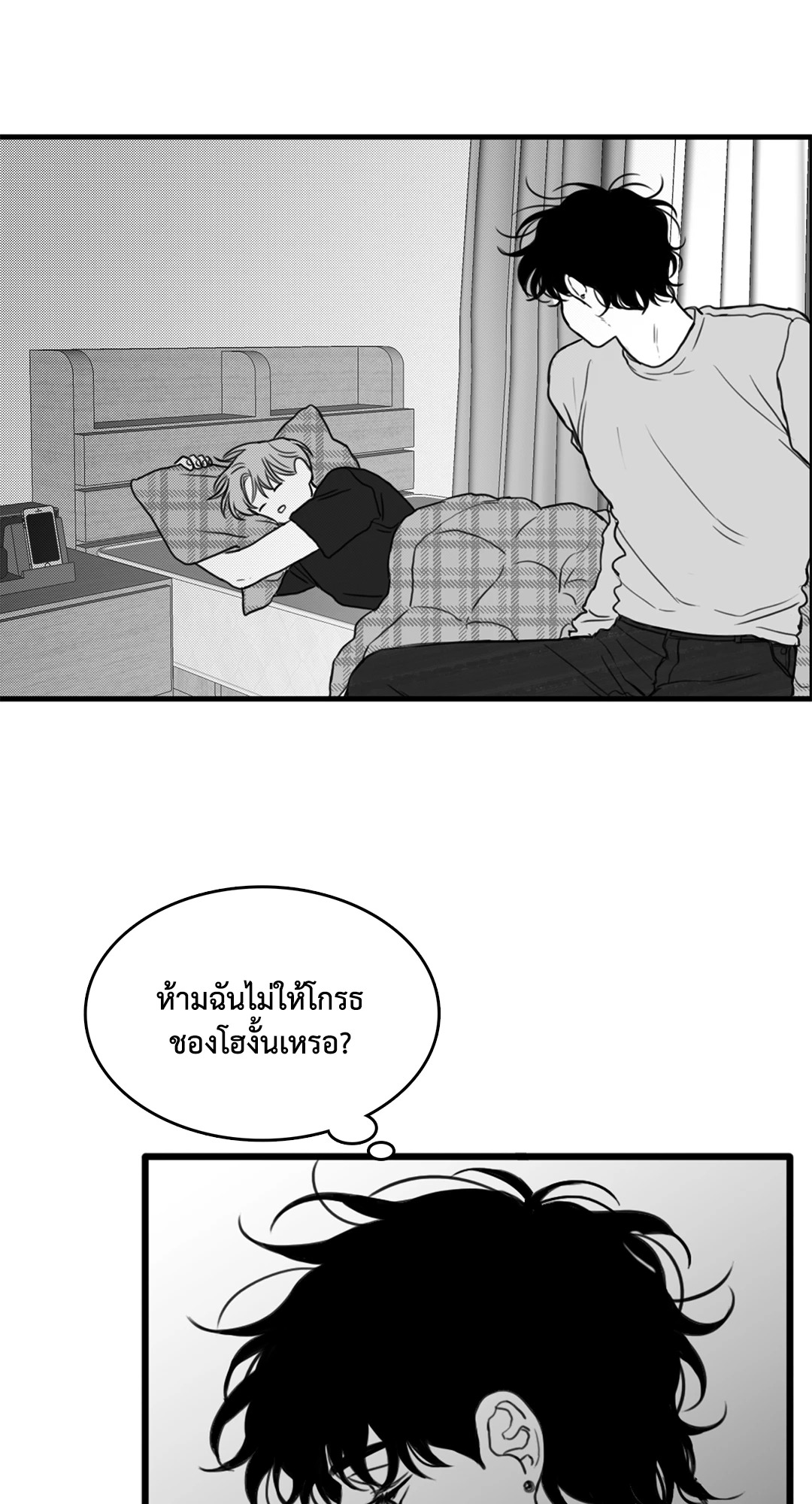 หน้า 26