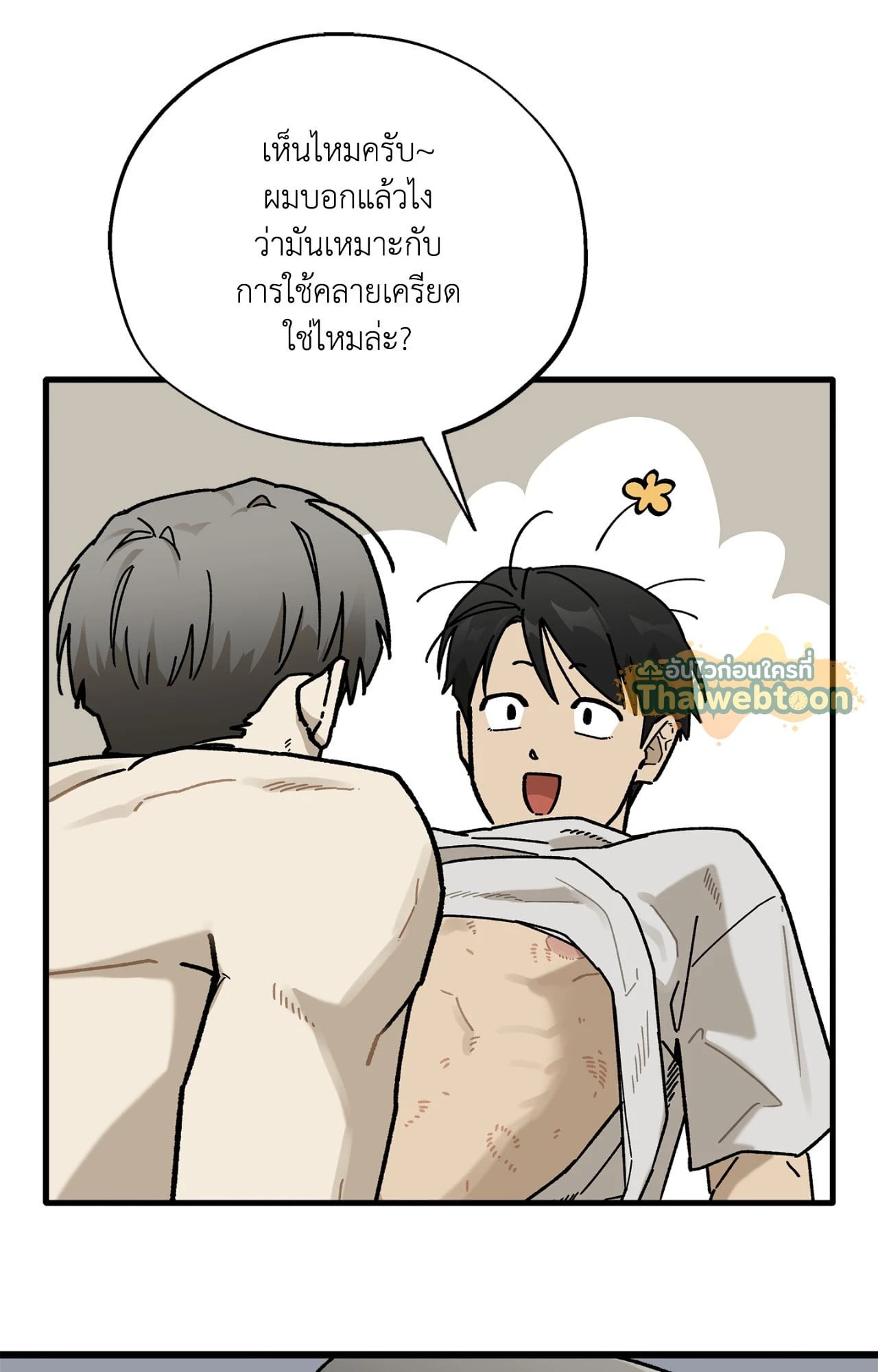 หน้า 20