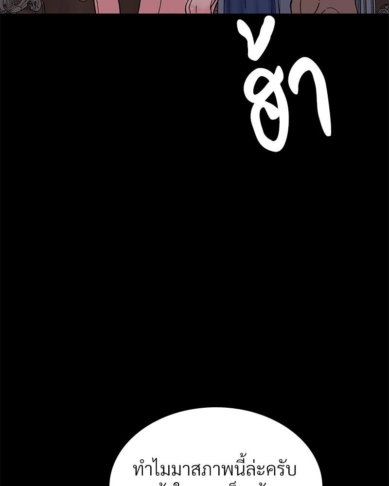 หน้า 108