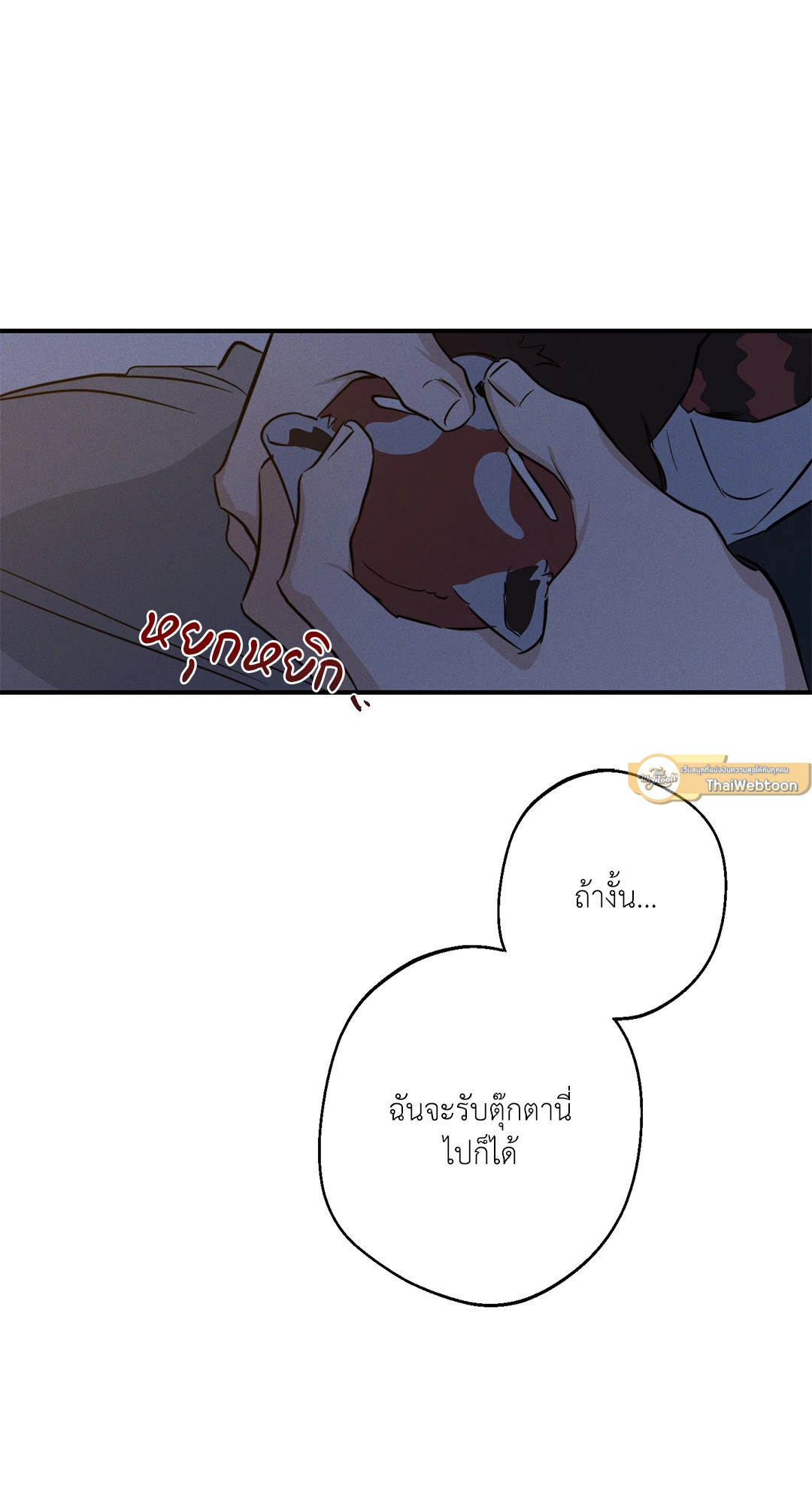 หน้า 97
