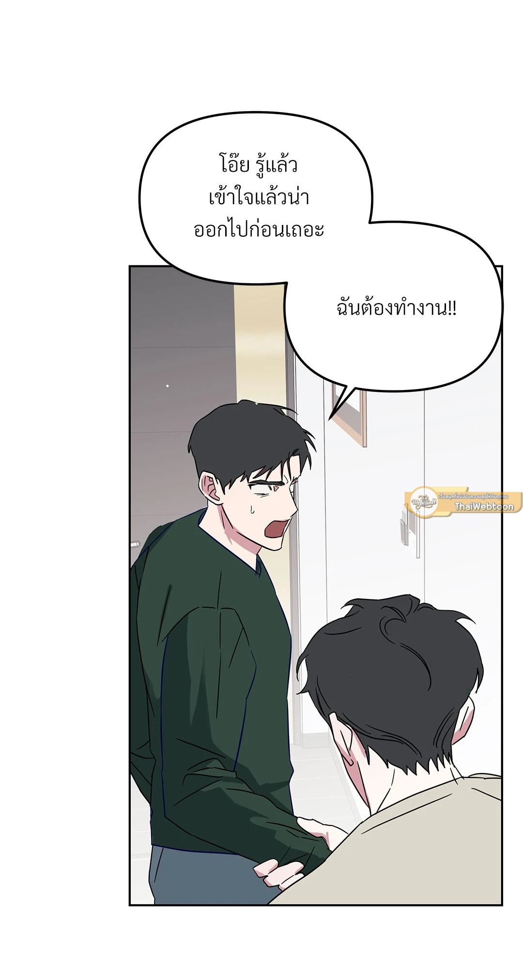 หน้า 33