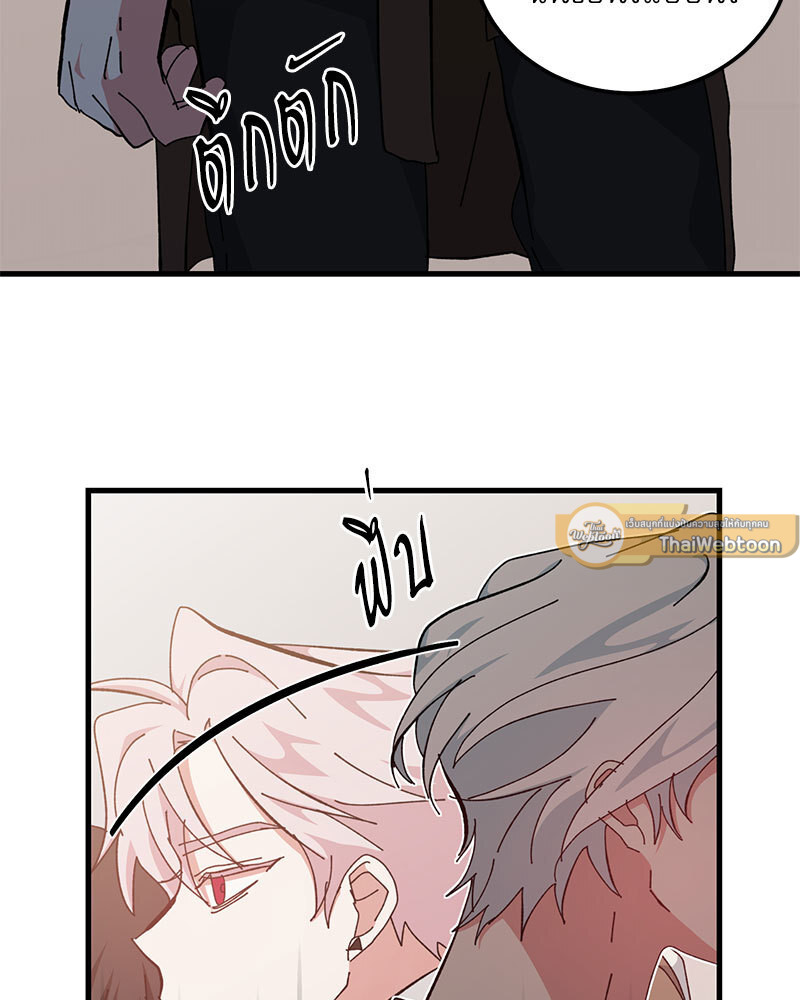 หน้า 82