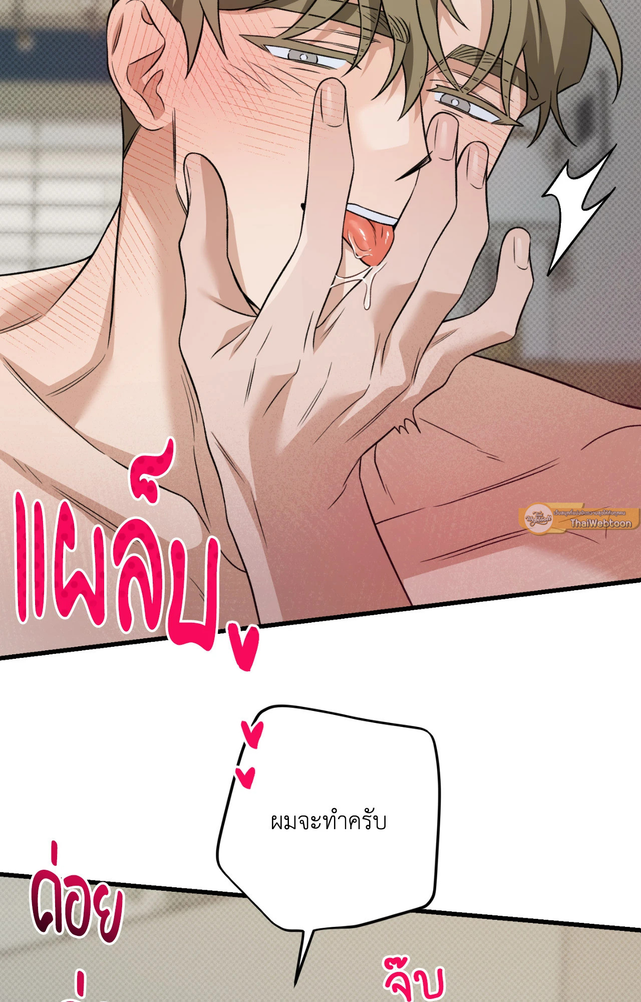 หน้า 93