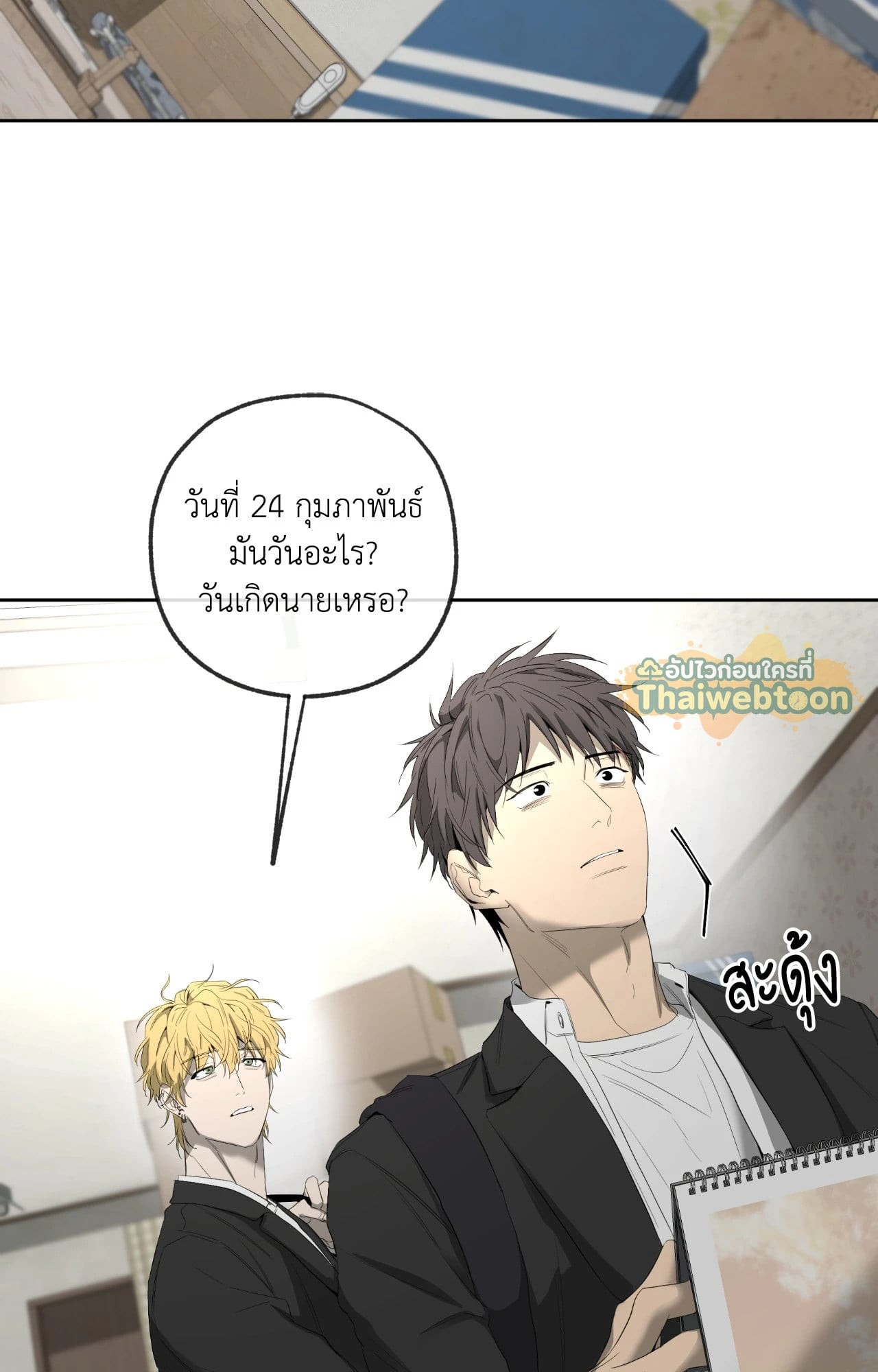 หน้า 68