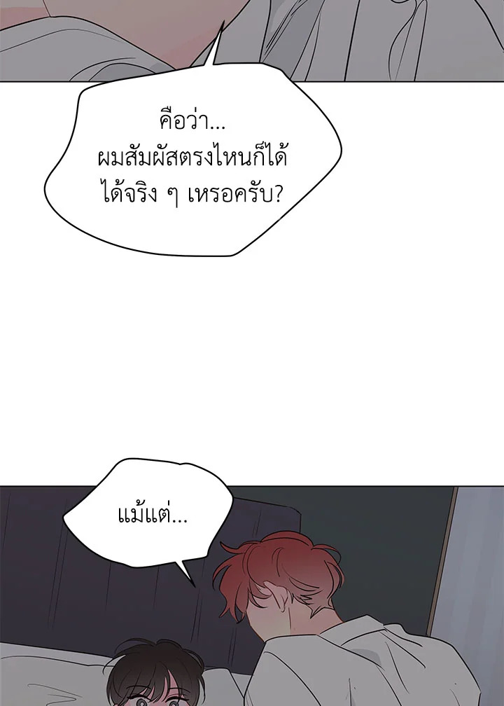 หน้า 45
