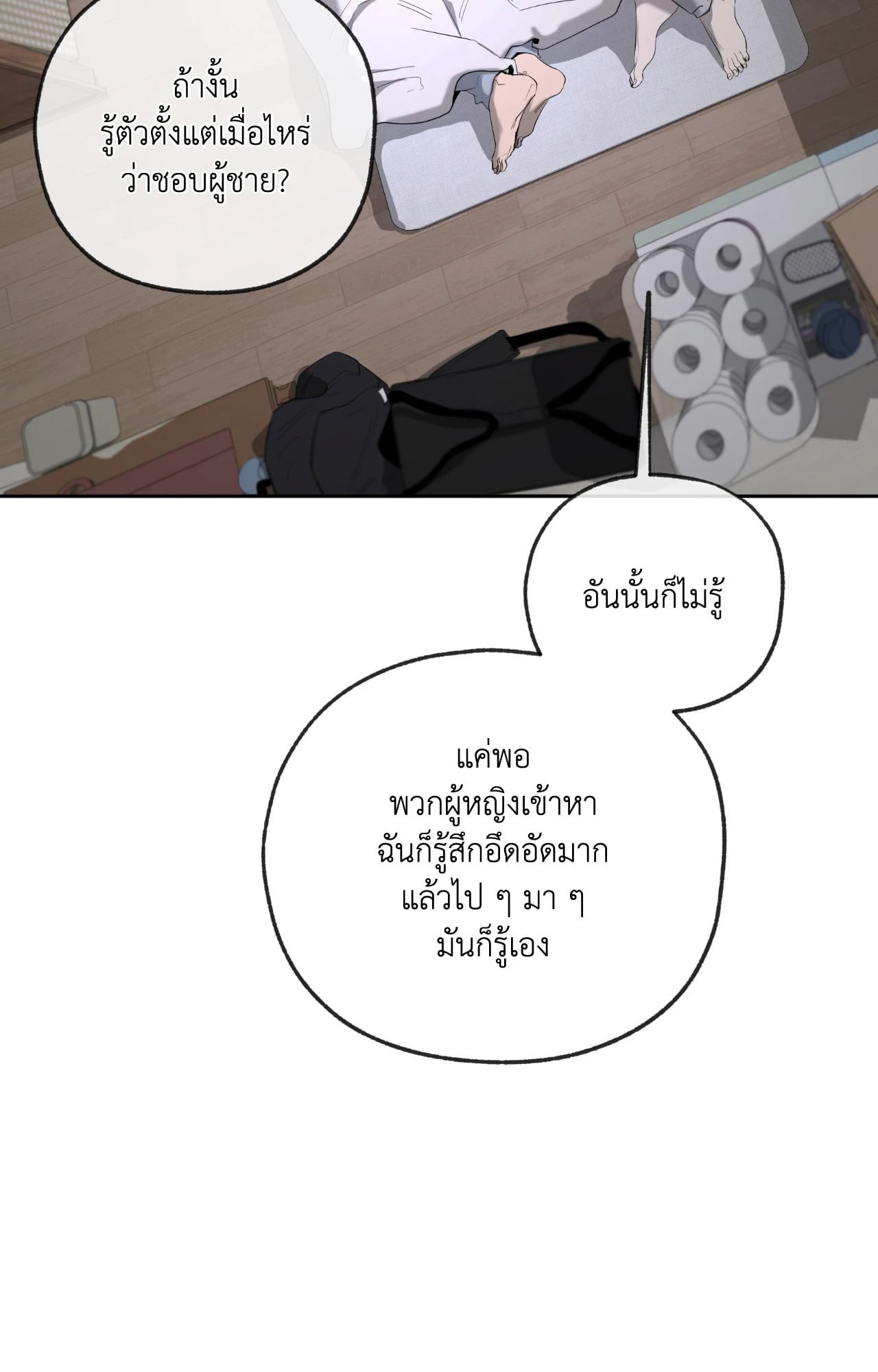 หน้า 37