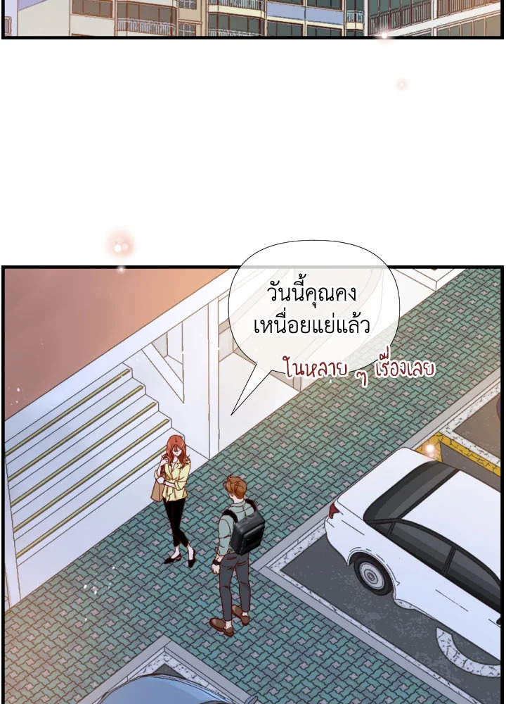 1/24 สลับร่างรัก | An Hour of Romance ตอนที่ 124 - รูปที่ 2