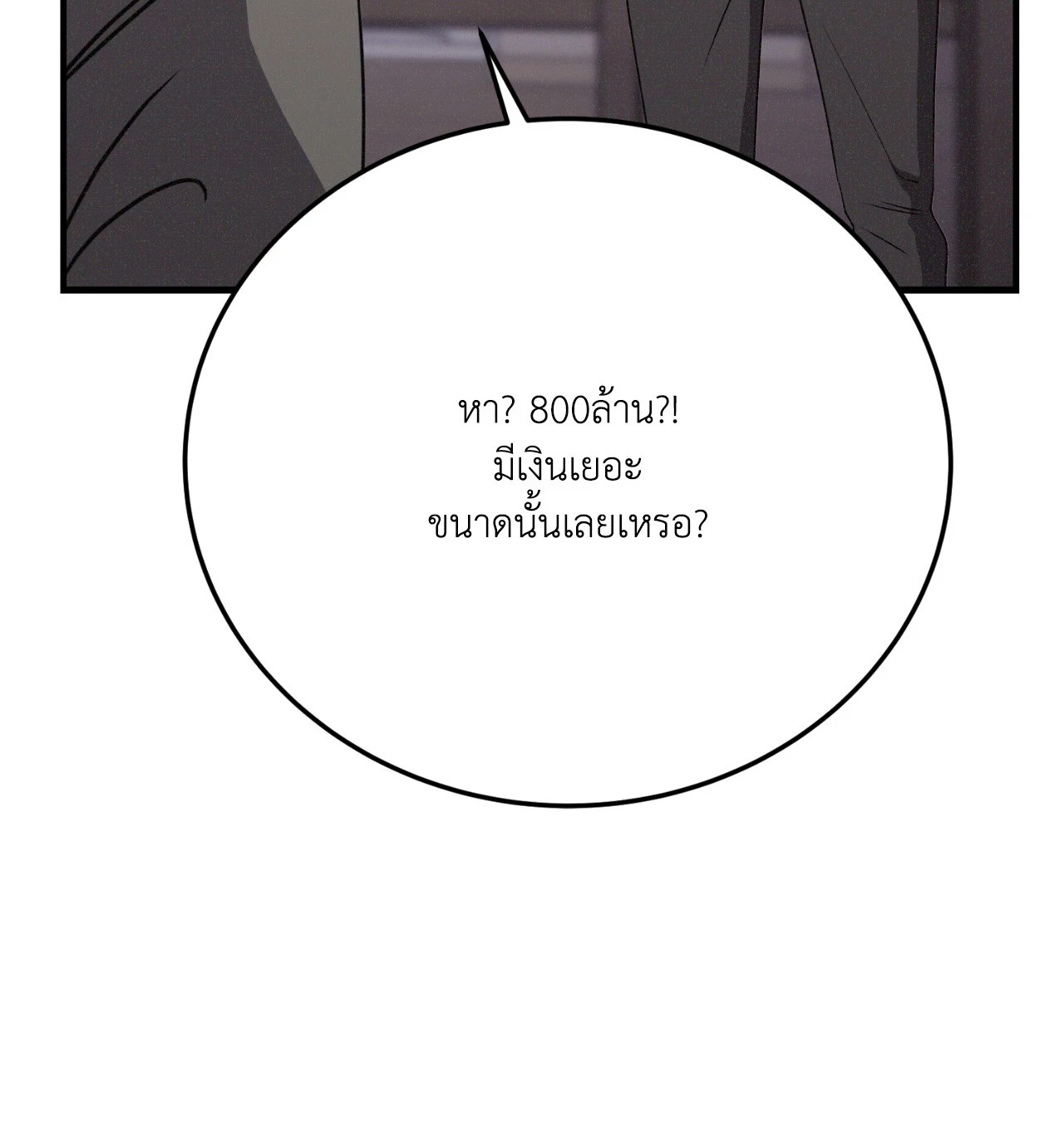 หน้า 98