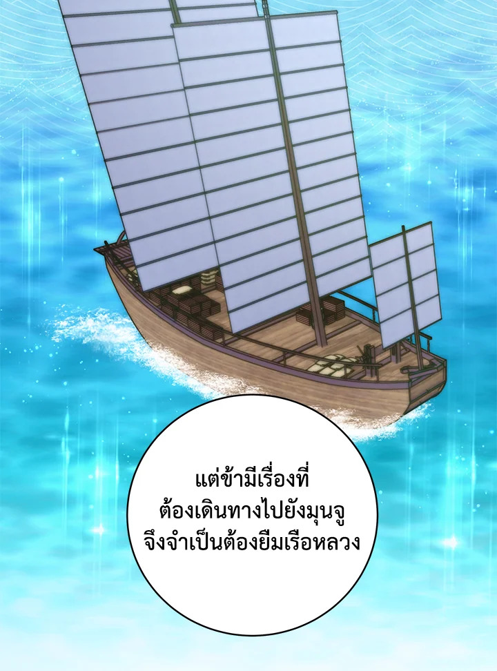 หน้า 70