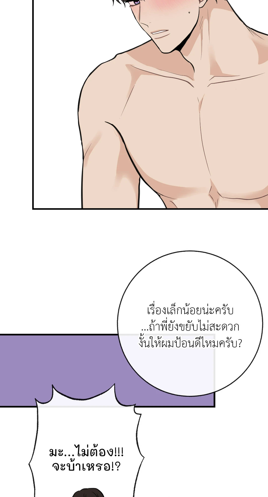 หน้า 39