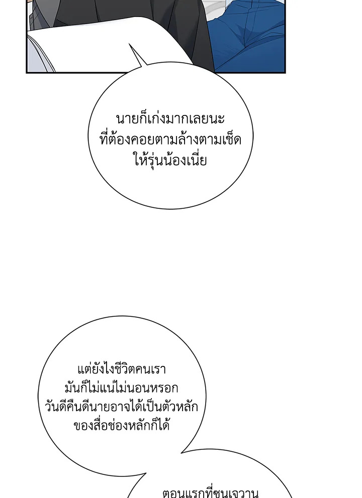 หน้า 79