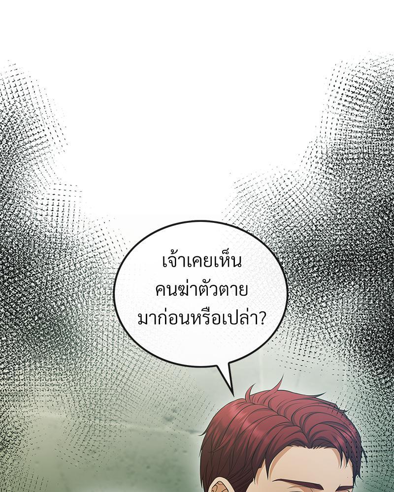 หน้า 93