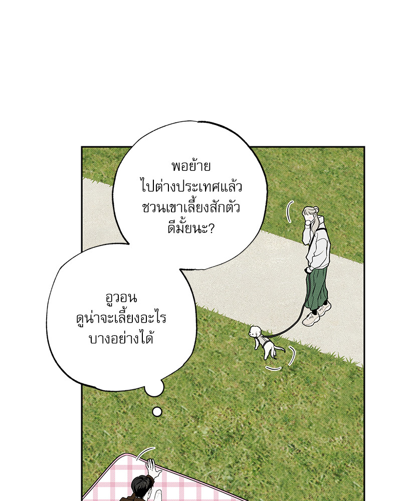 หน้า 85