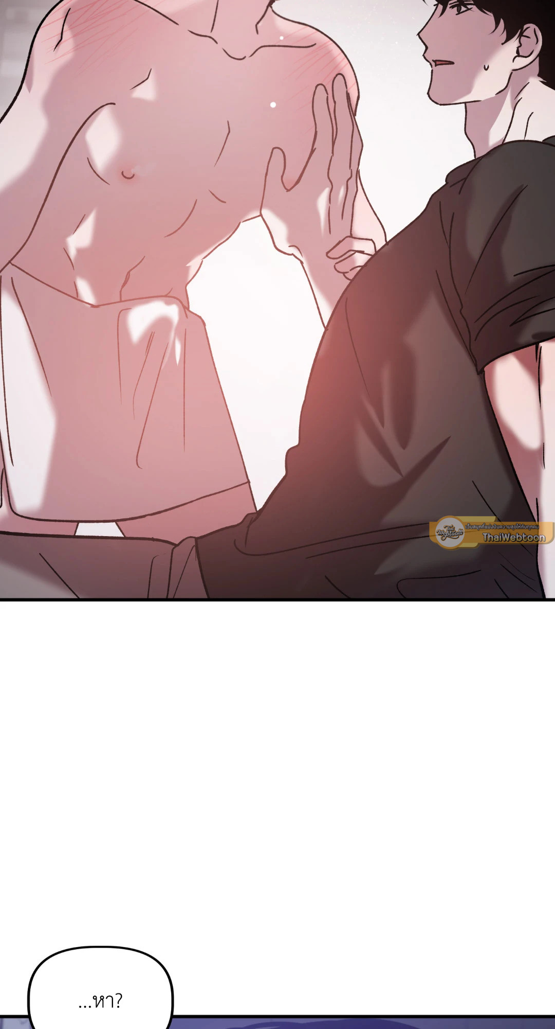 ทายทักรักมาเฟีย | Did It Work ตอนที่ 53 - รูปที่ 2