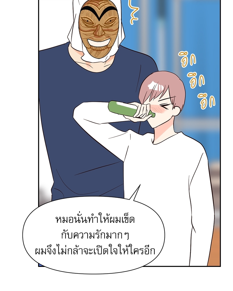 หน้า 52
