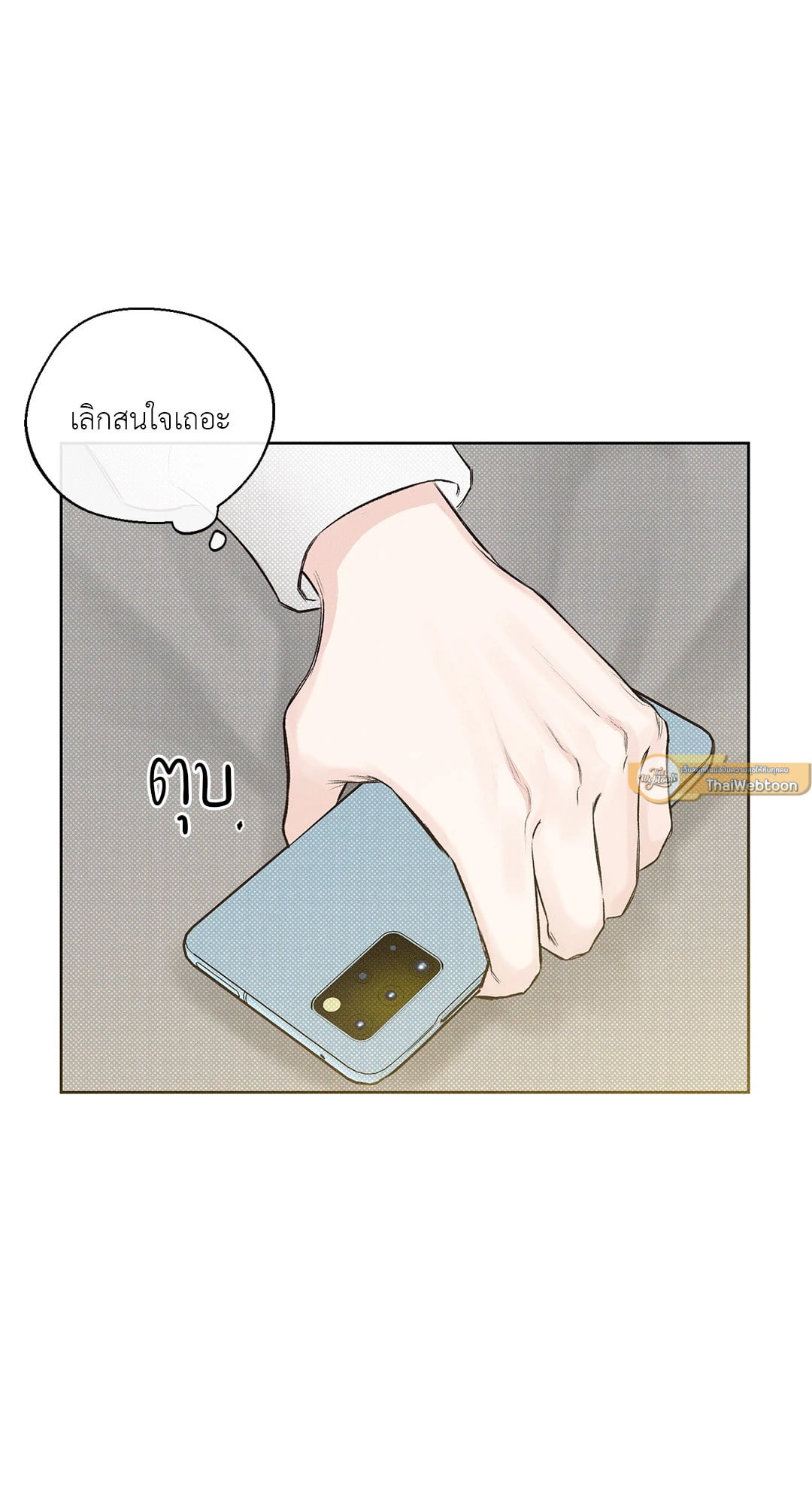 หน้า 66