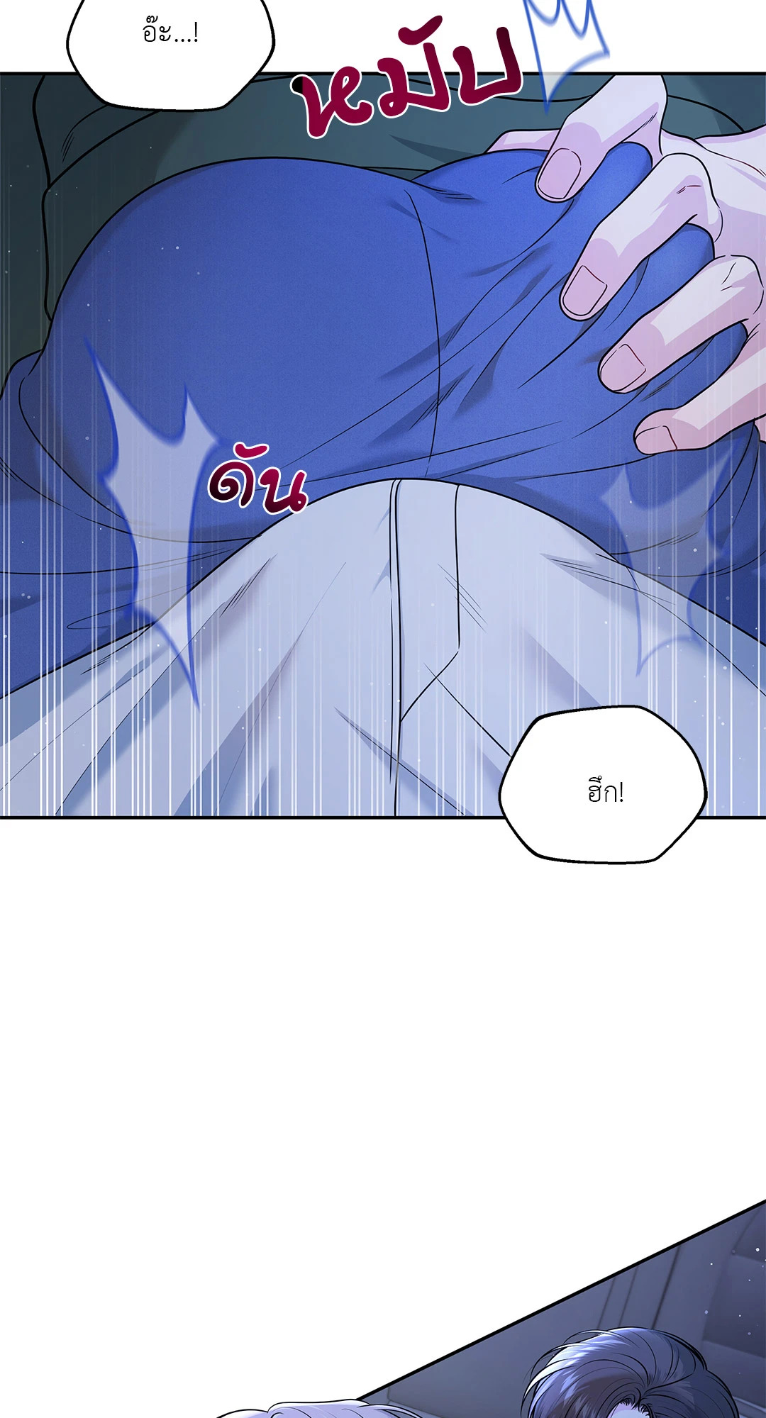 หน้า 69