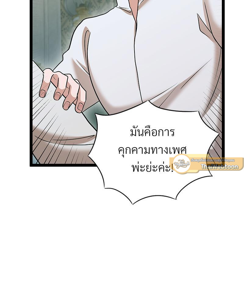หน้า 96