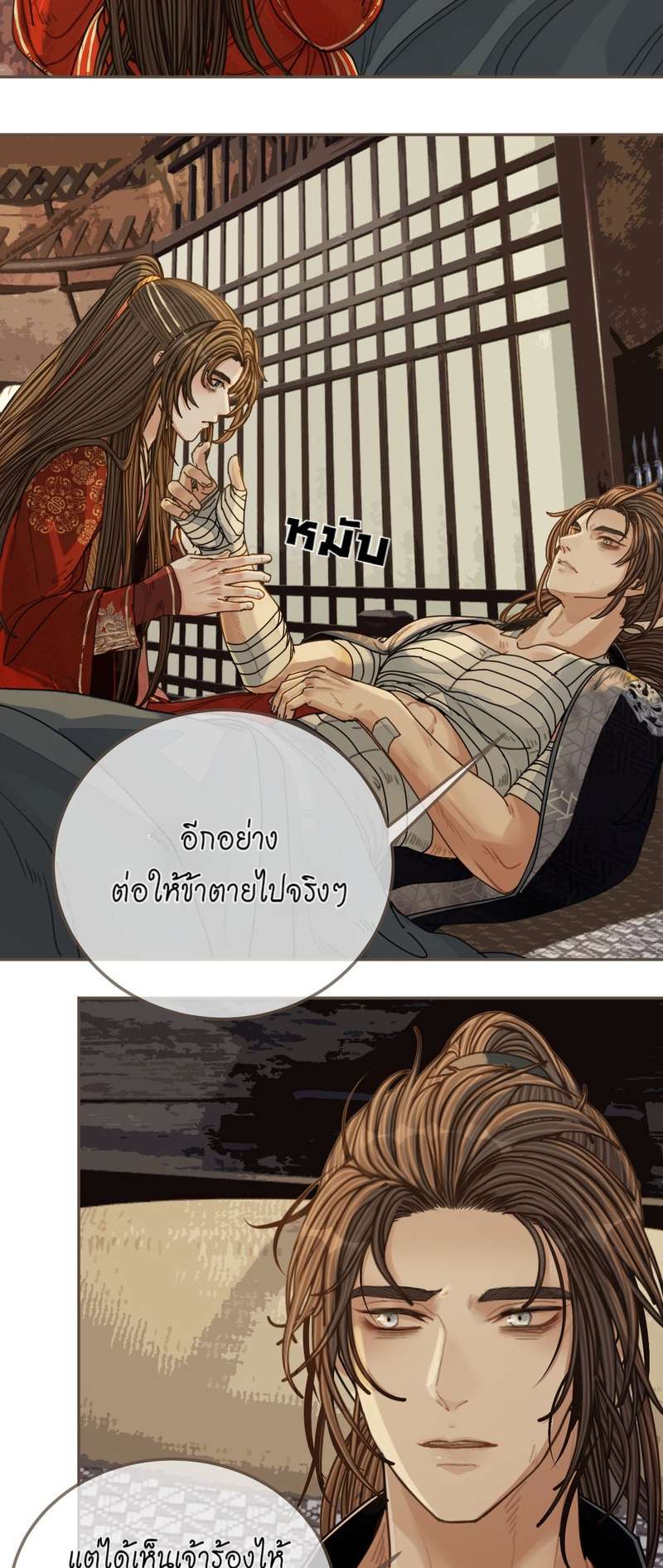 หน้า 22