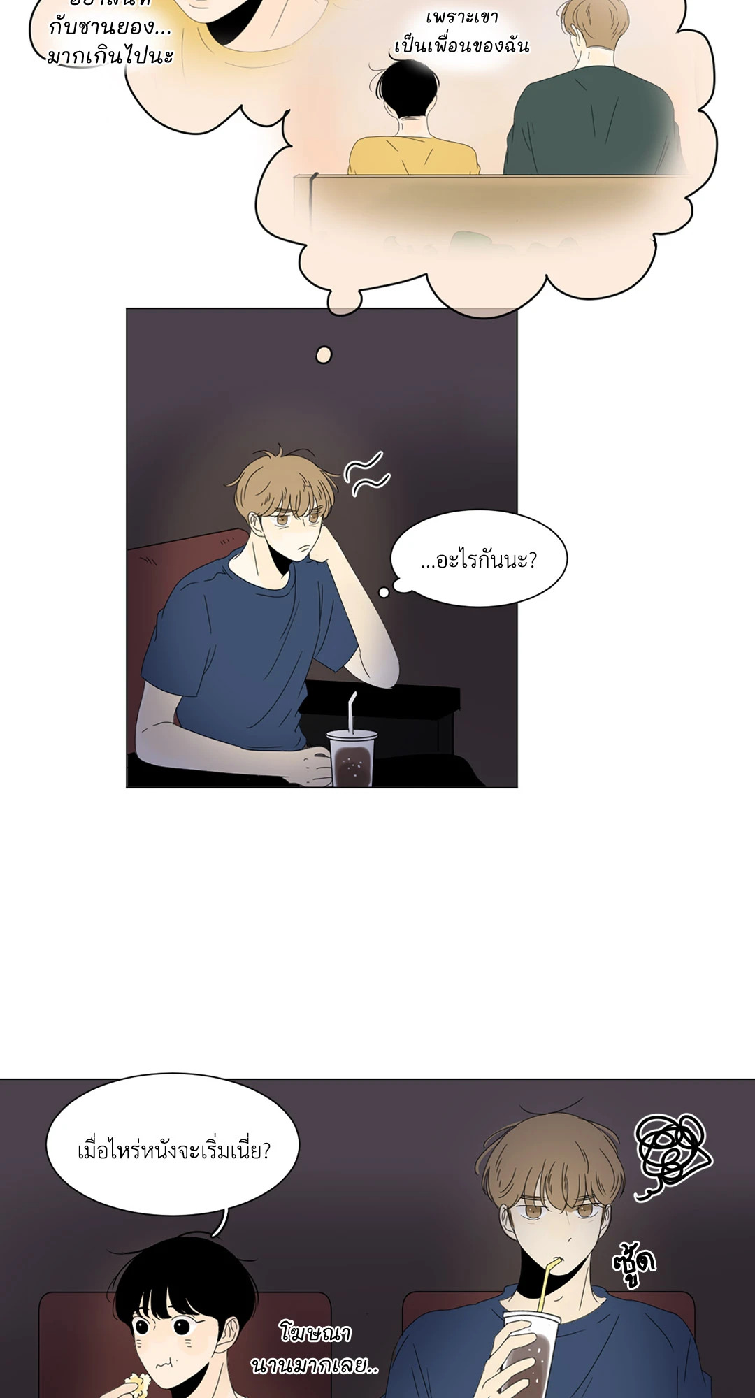 หน้า 28