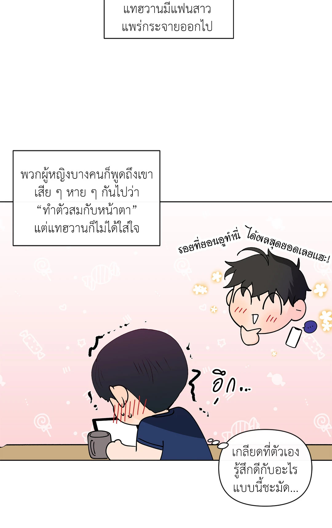 หน้า 27