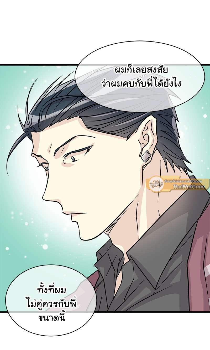 หน้า 70